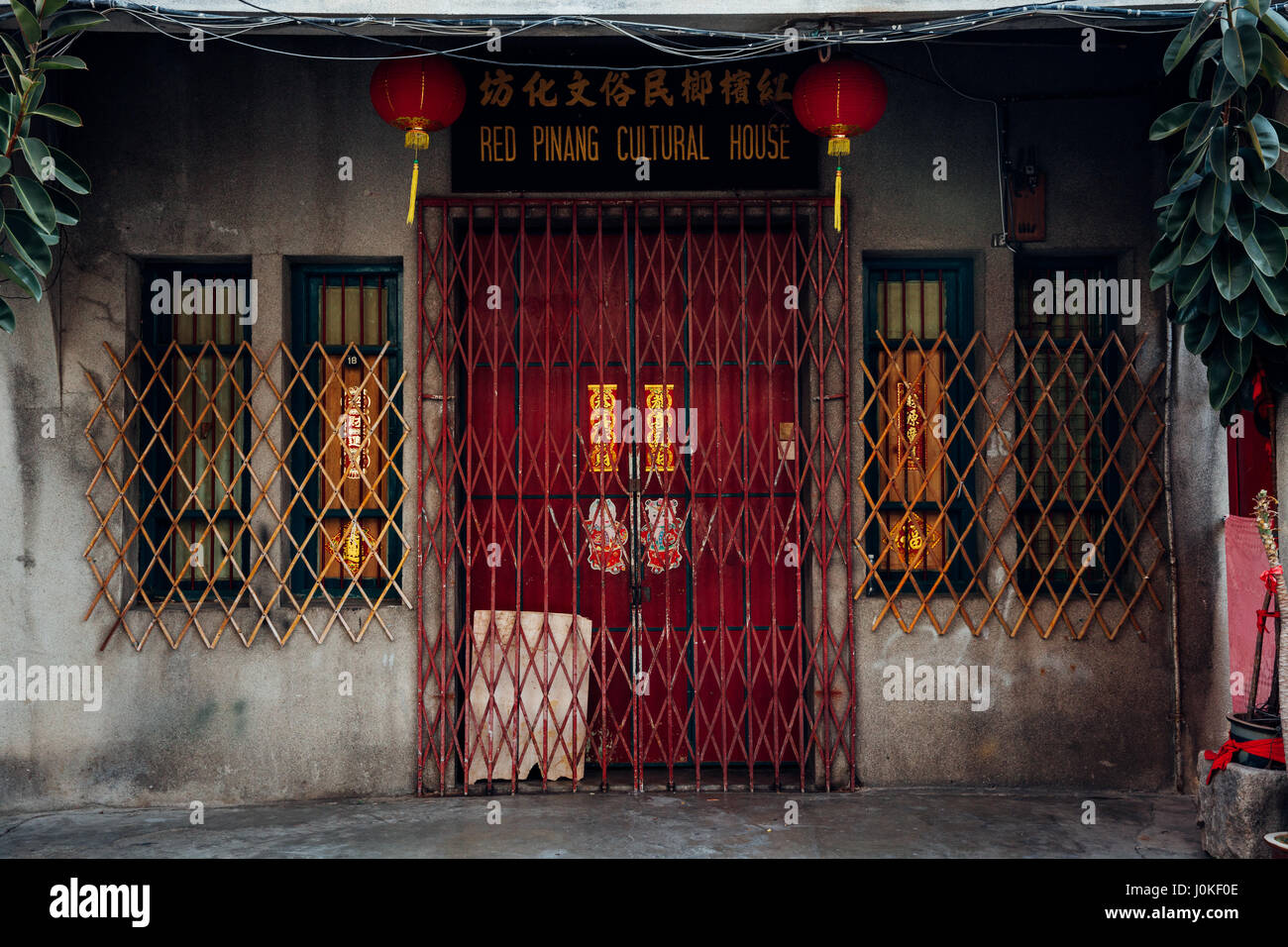 George Town, Malaisie - Mars 21, 2016 : Façade de l'ancien bâtiment du patrimoine de l'UNESCO shophouse zone tampon à George Town, Penang, Malaisie sur Mars Banque D'Images