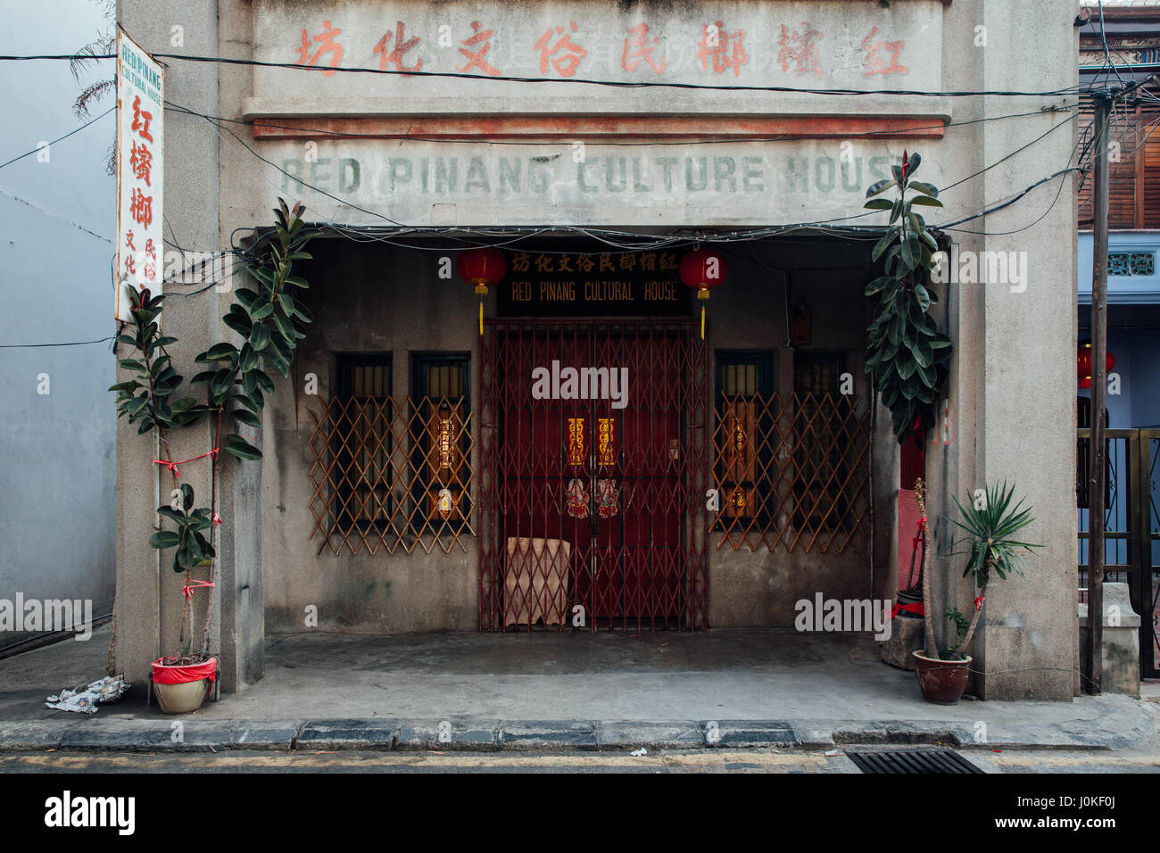 George Town, Malaisie - Mars 21, 2016 : Façade de l'ancien bâtiment du patrimoine de l'UNESCO shophouse zone tampon à George Town, Penang, Malaisie sur Mars Banque D'Images