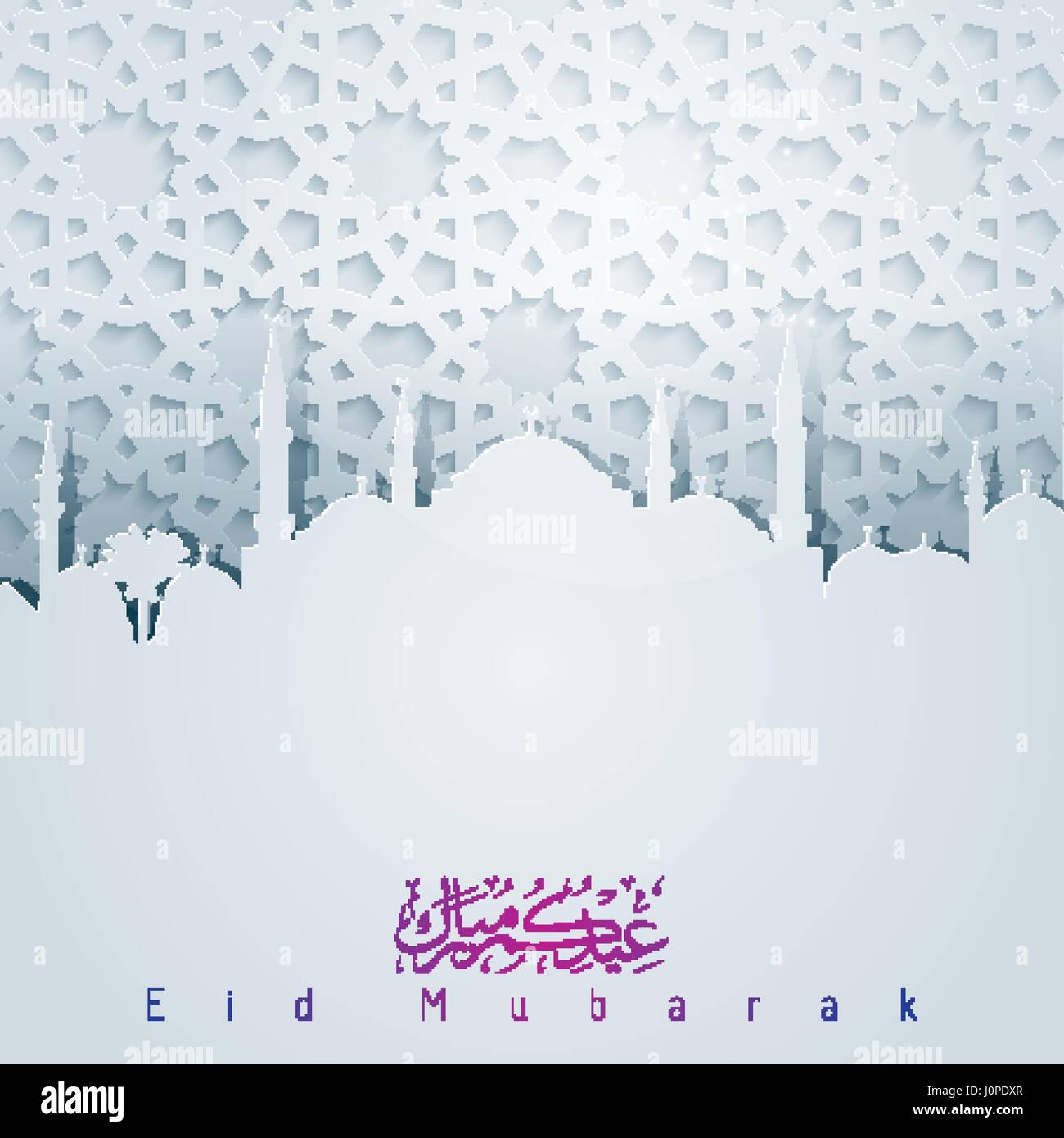 Ornement géométrique modèle arabe mosquée avec silhouette pour célébration islamique d'Eid Mubarak Illustration de Vecteur