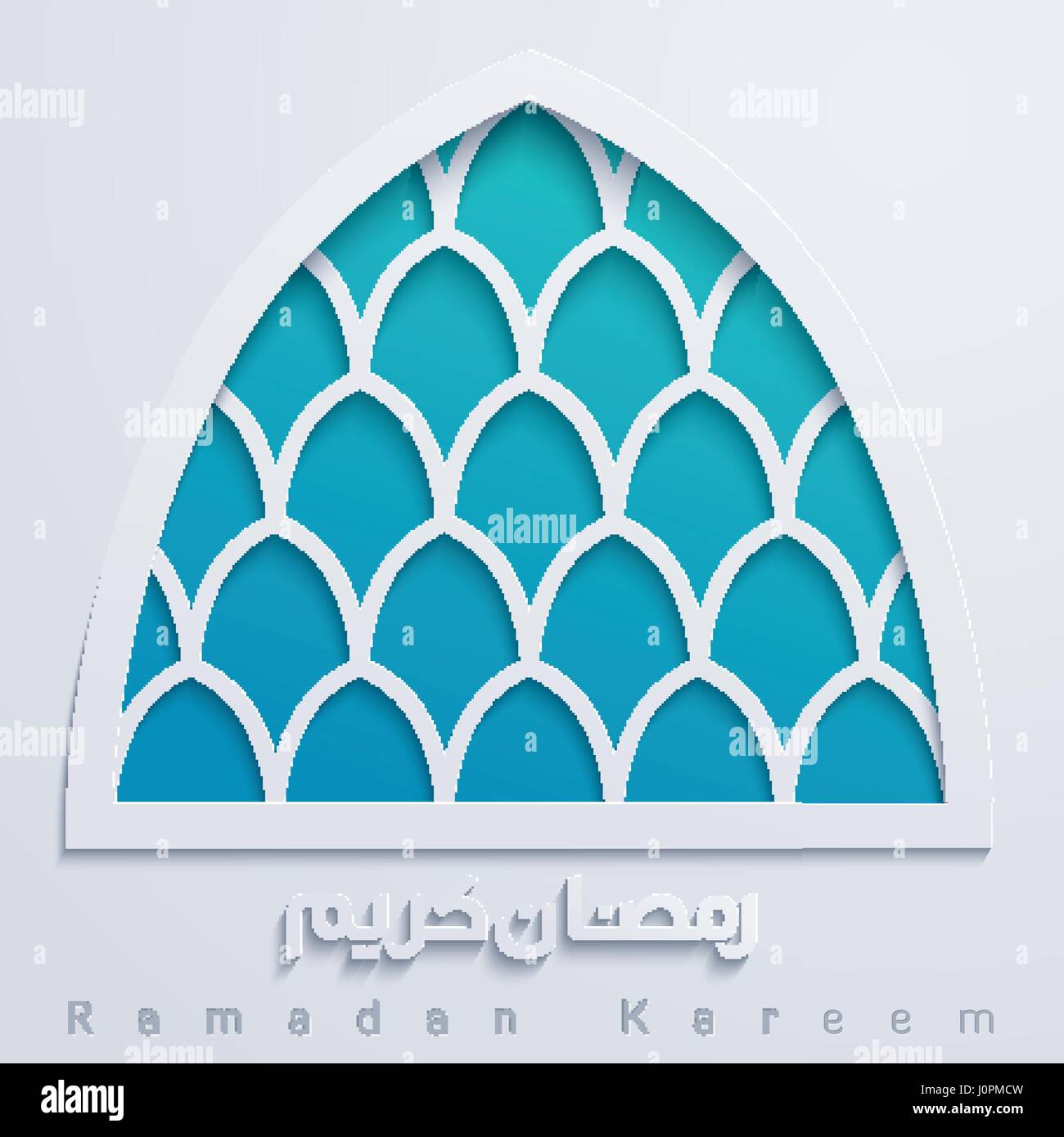 La mosquée bleue avec la calligraphie arabe Ramadan Kareem - Traduction - générosité peut vous bénir pendant le mois sacré Illustration de Vecteur