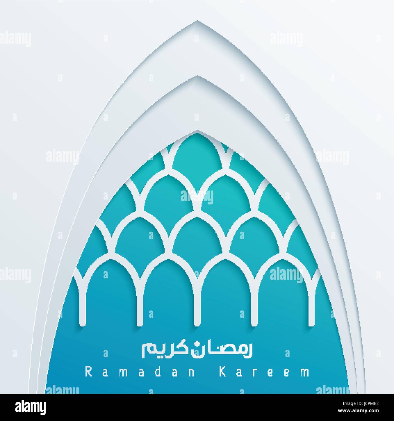 Fenêtre de la mosquée avec la calligraphie arabe Ramadan Kareem - Traduction - générosité peut vous bénir pendant le mois sacré Illustration de Vecteur