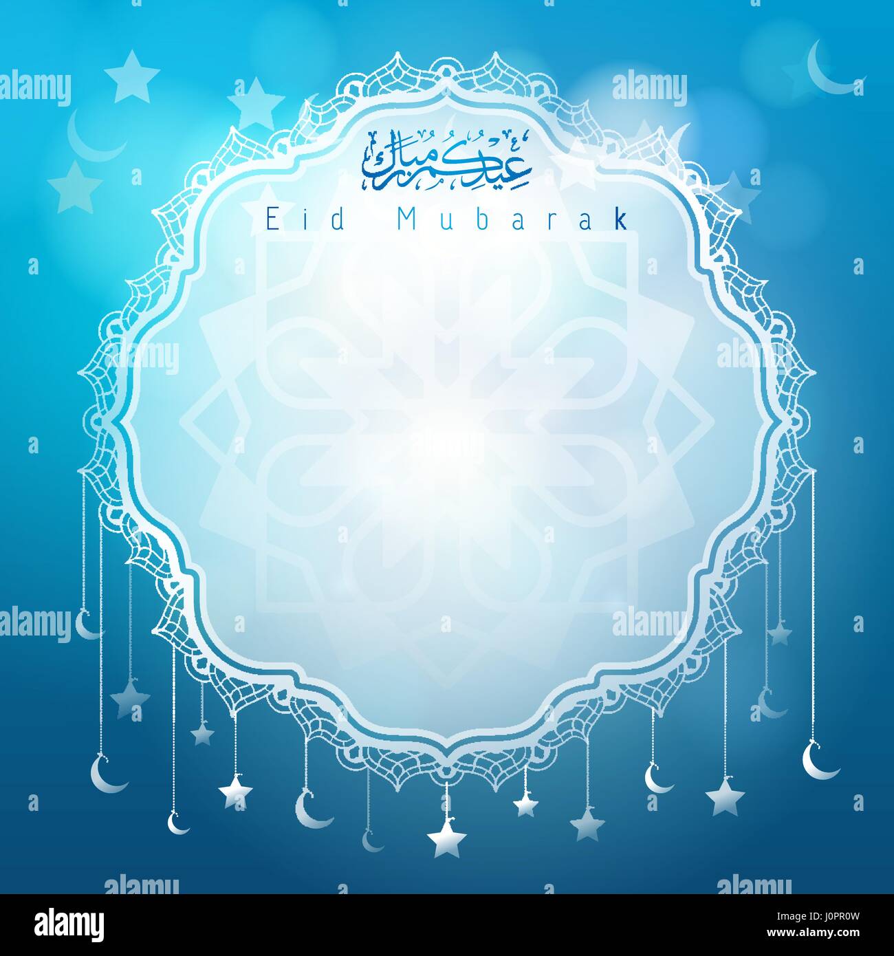 Fond De Carte De Vœux Pour L Aid Moubarak Fete Islamique Image Vectorielle Stock Alamy