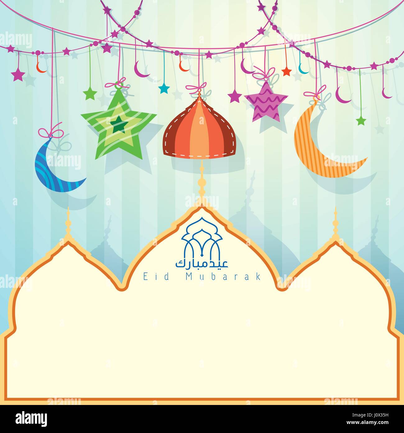 Arrière-plan de salut islamique célébration Eid Mubarak Illustration de Vecteur
