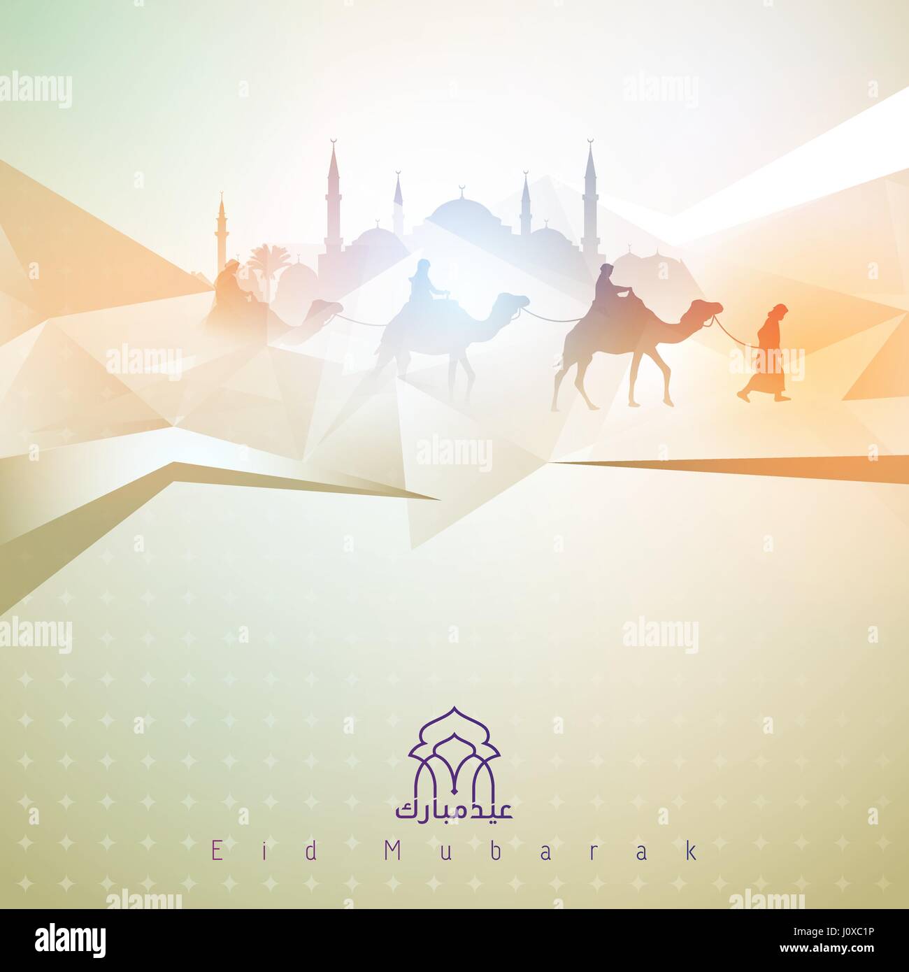 Message d'Eid Mubarak fond islamique Illustration de Vecteur