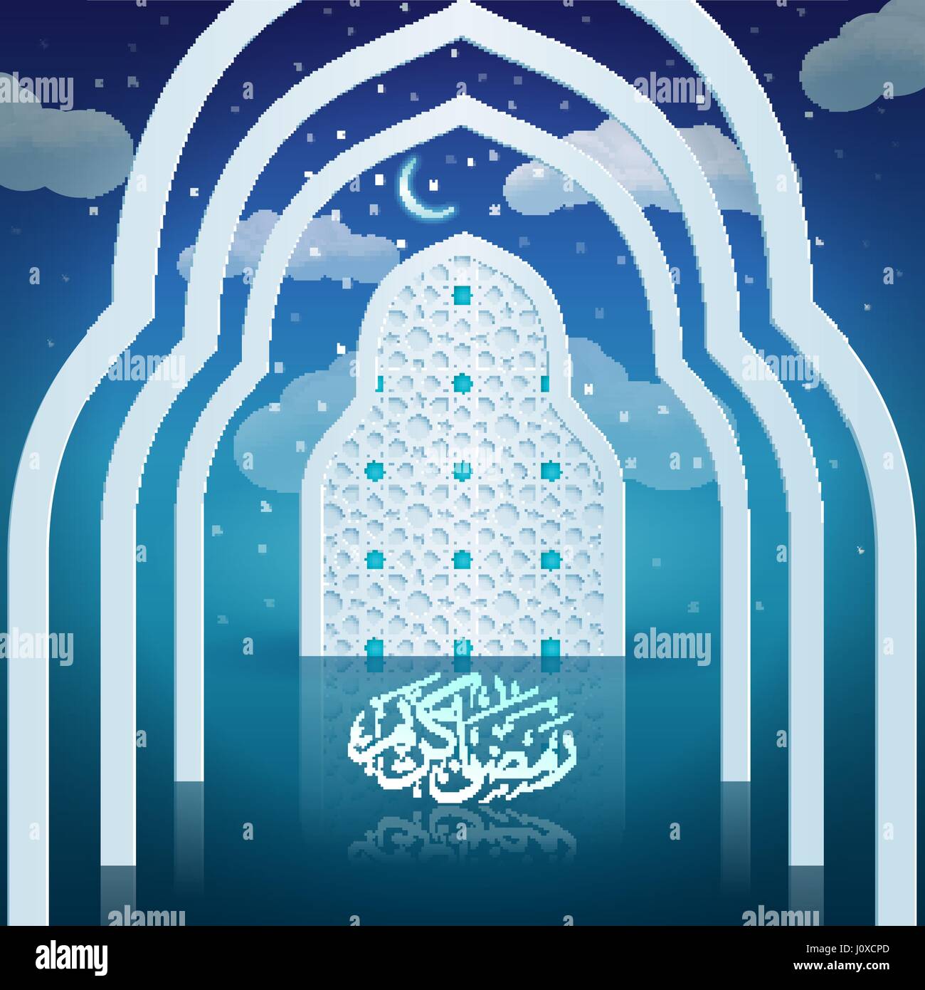 Ramadan Kareem texte Arabe Mosquée porte couverte de ciel de nuit modèle Arabe Illustration de Vecteur