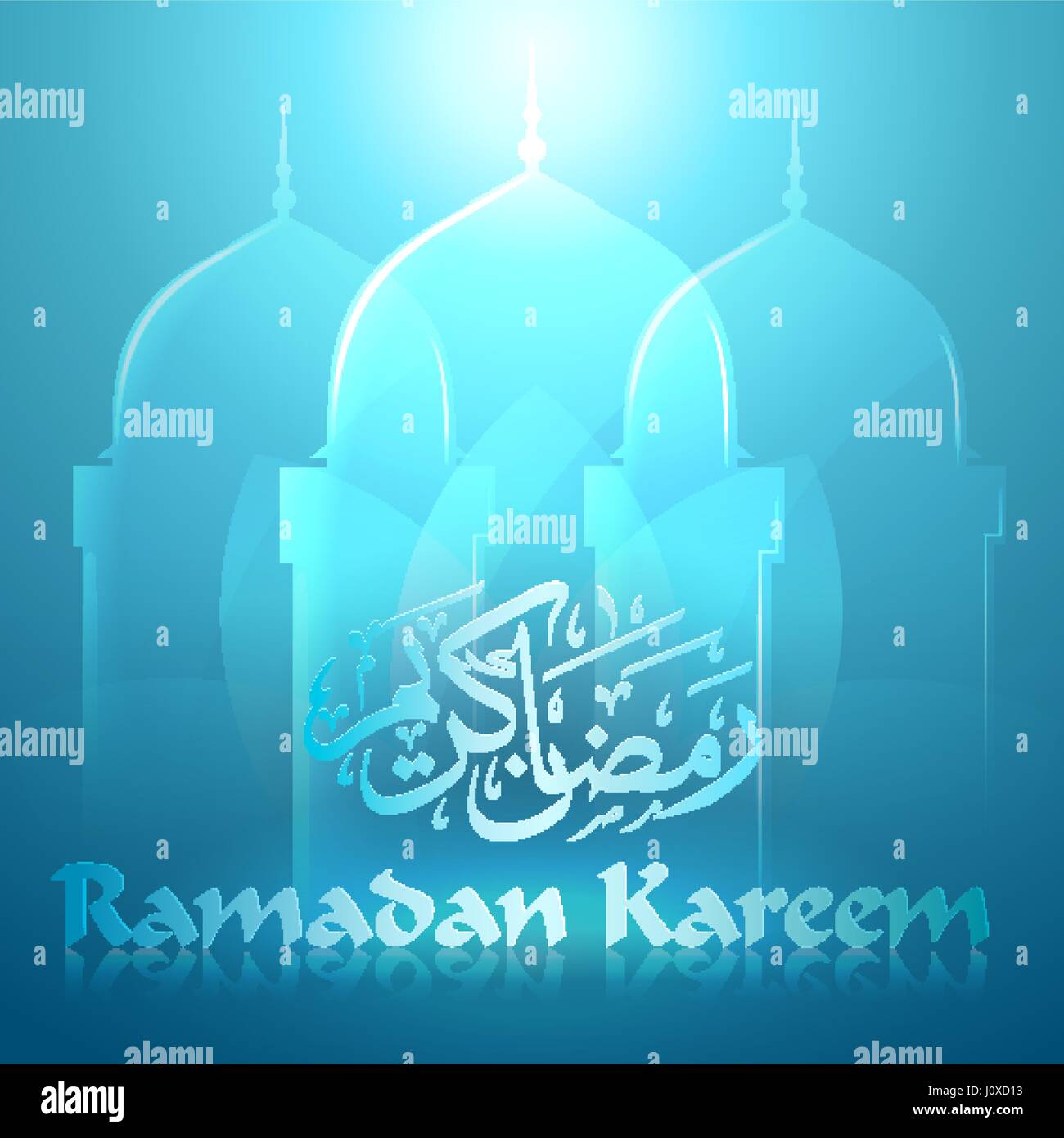 Ramadan Kareem Mosquée Vector Graphics musulmane avec effet miroitant Illustration de Vecteur