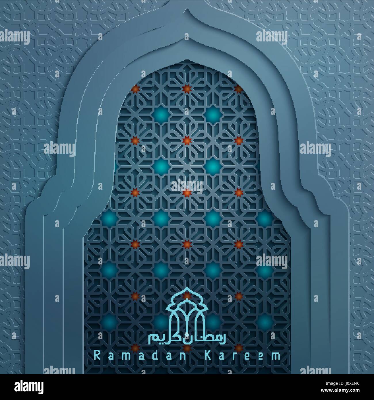 Ramadan Kareem conception islamique de la mosquée de fond porte avec motif géométrique Illustration de Vecteur