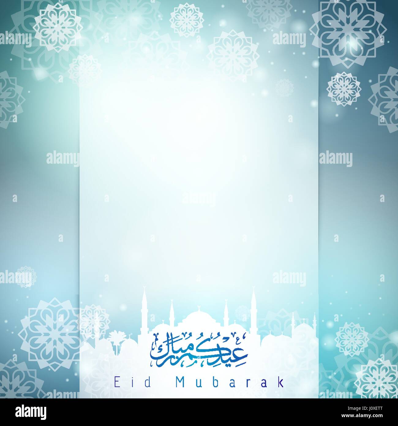 Arrière-plan de la conception islamique de l'aïd Moubarak Illustration de Vecteur