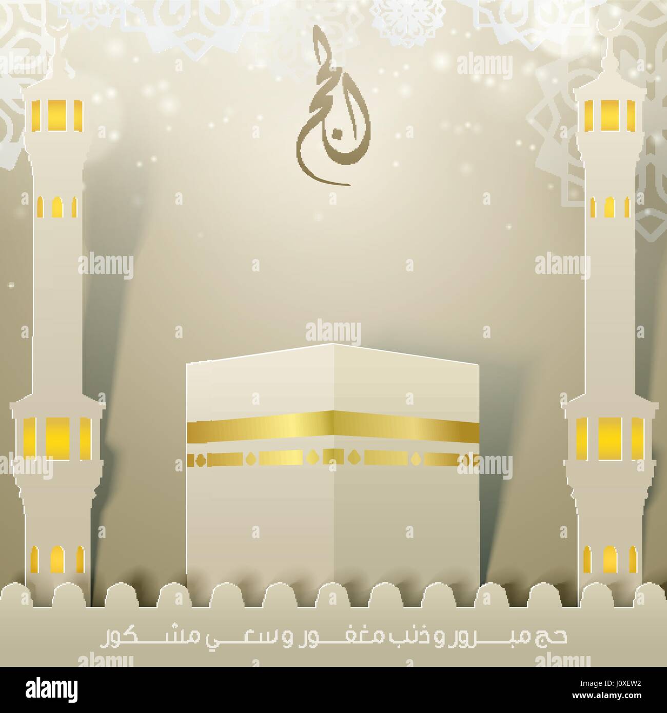 La conception islamique et la mosquée hadj kaaba arrière-plan avec l'arabe Illustration de Vecteur