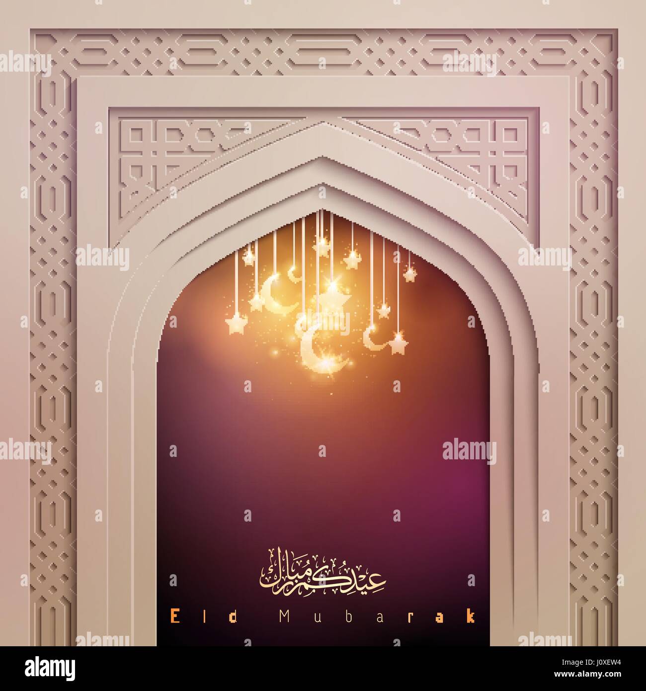 La conception islamique d'arrière-plan de message d'Eid Mubarak Illustration de Vecteur