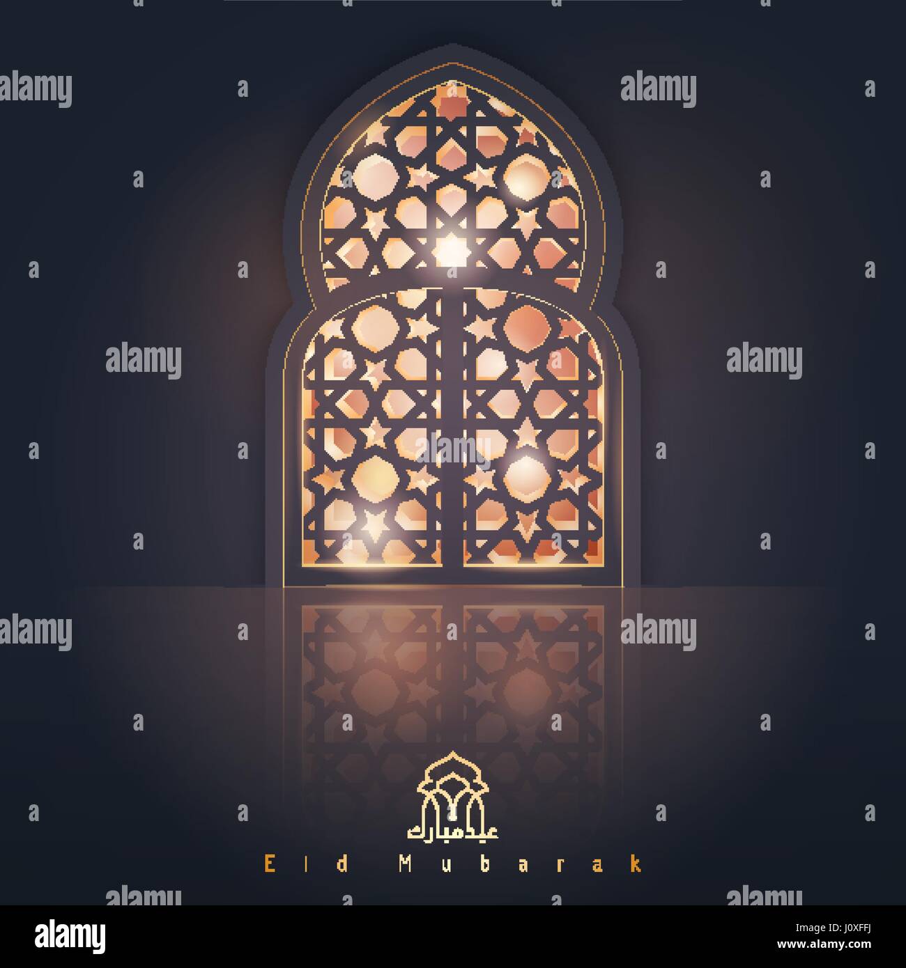 Eid Mubarak Greeting card background bannière conception islamique Illustration de Vecteur