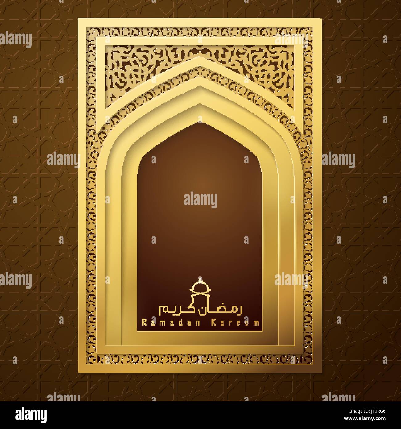 Ramadan kareem conception islamique de la mosquée avec calligraphie arabe avec fenêtre motif géométrique et floral Illustration de Vecteur