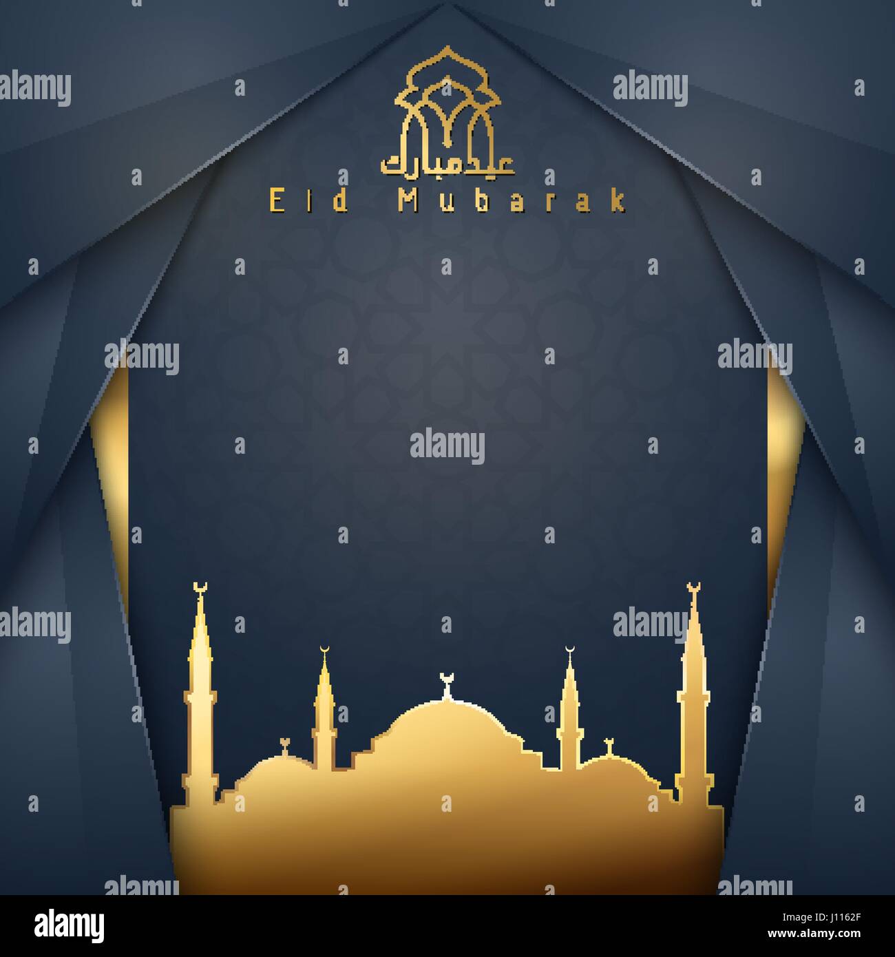 Eid Mubarak carte de vœux conception islamique et bannière Illustration de Vecteur