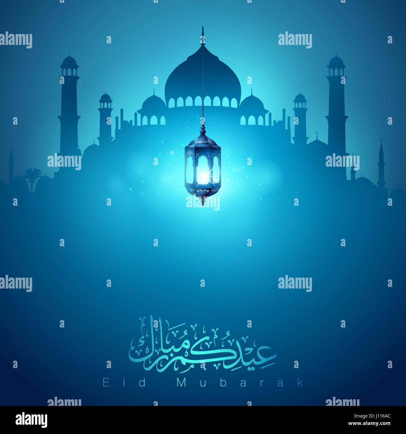 Eid Mubarak bannière de bienvenue définition islamique Illustration de Vecteur