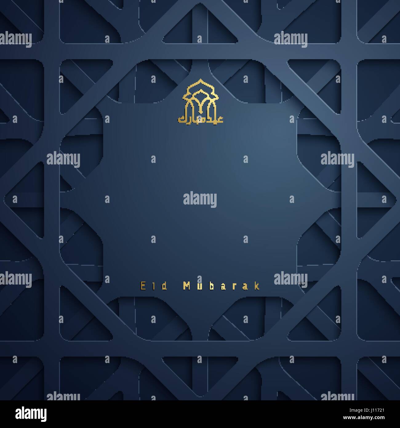 Eid Mubarak Greeting card modèle de conception islamique Illustration de Vecteur