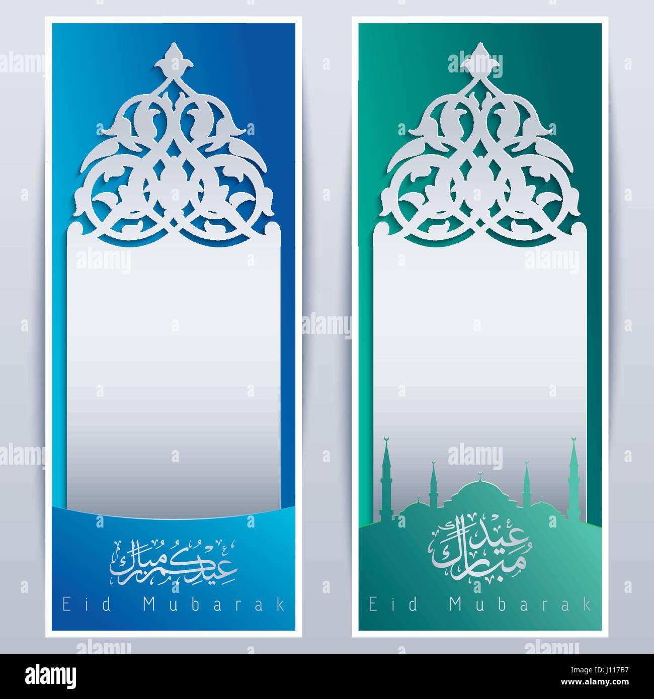 Eid Mubarak roll up banner modèle vecteur conception islamique Illustration de Vecteur