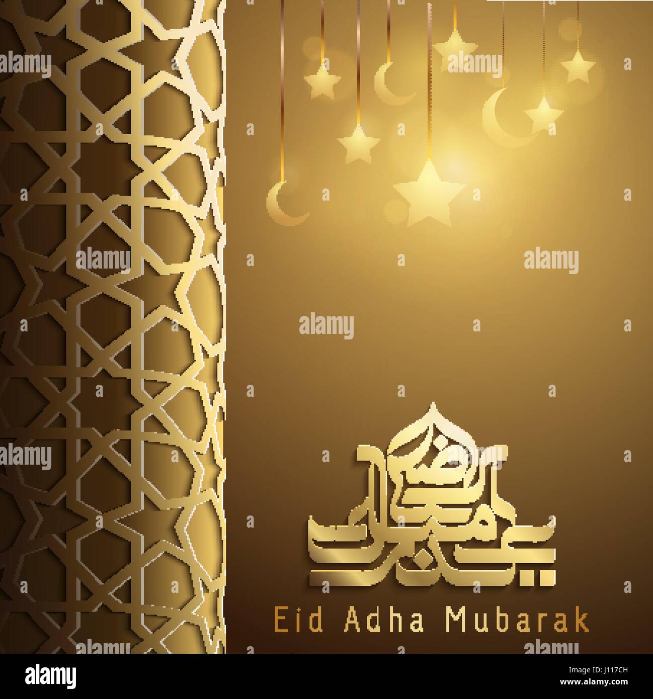 Beau Modele De Carte De Vœux Islamique Pour L Aid Adha Moubarak Image Vectorielle Stock Alamy