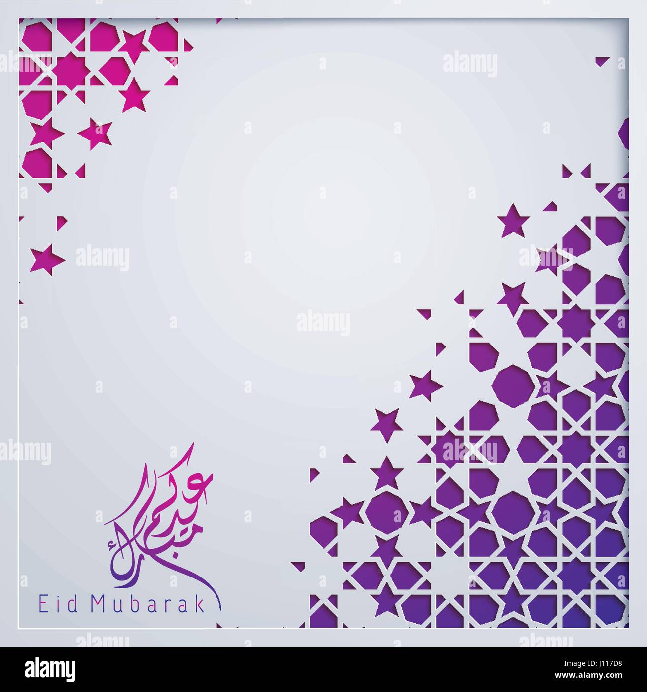 La conception islamique modèle de carte de vœux pour l'Aïd Mubarak Illustration de Vecteur