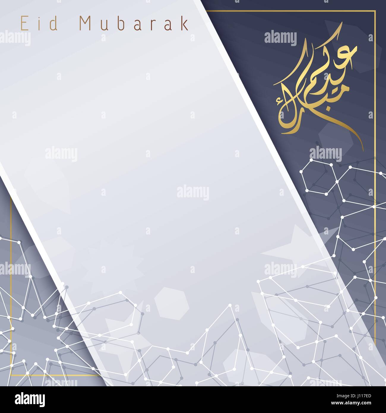 La conception islamique modèle de carte de vœux Eid Mubarak background Illustration de Vecteur