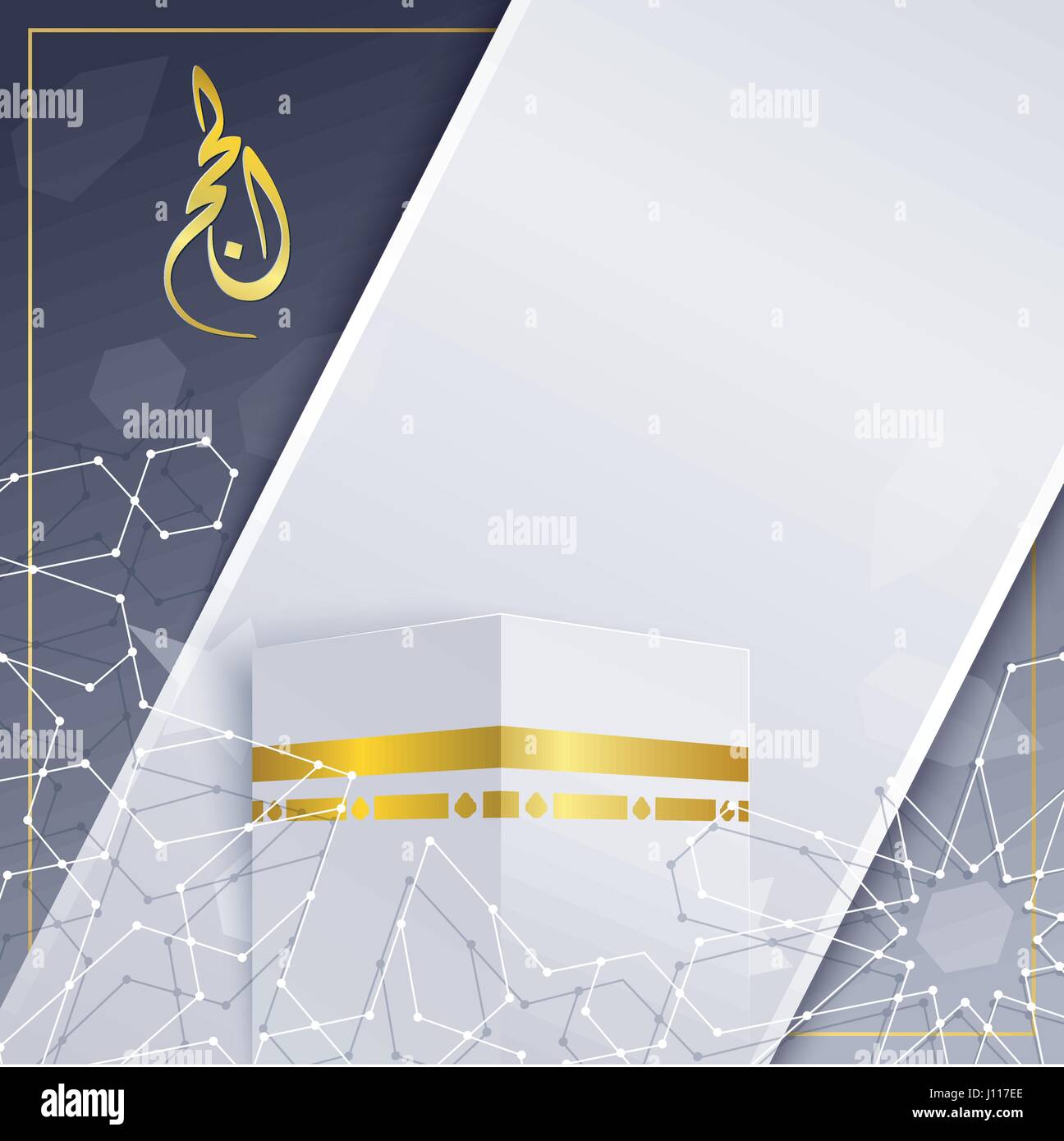 Modèle de carte de vœux conception islamique Hajj (pèlerinage) Contexte Illustration de Vecteur