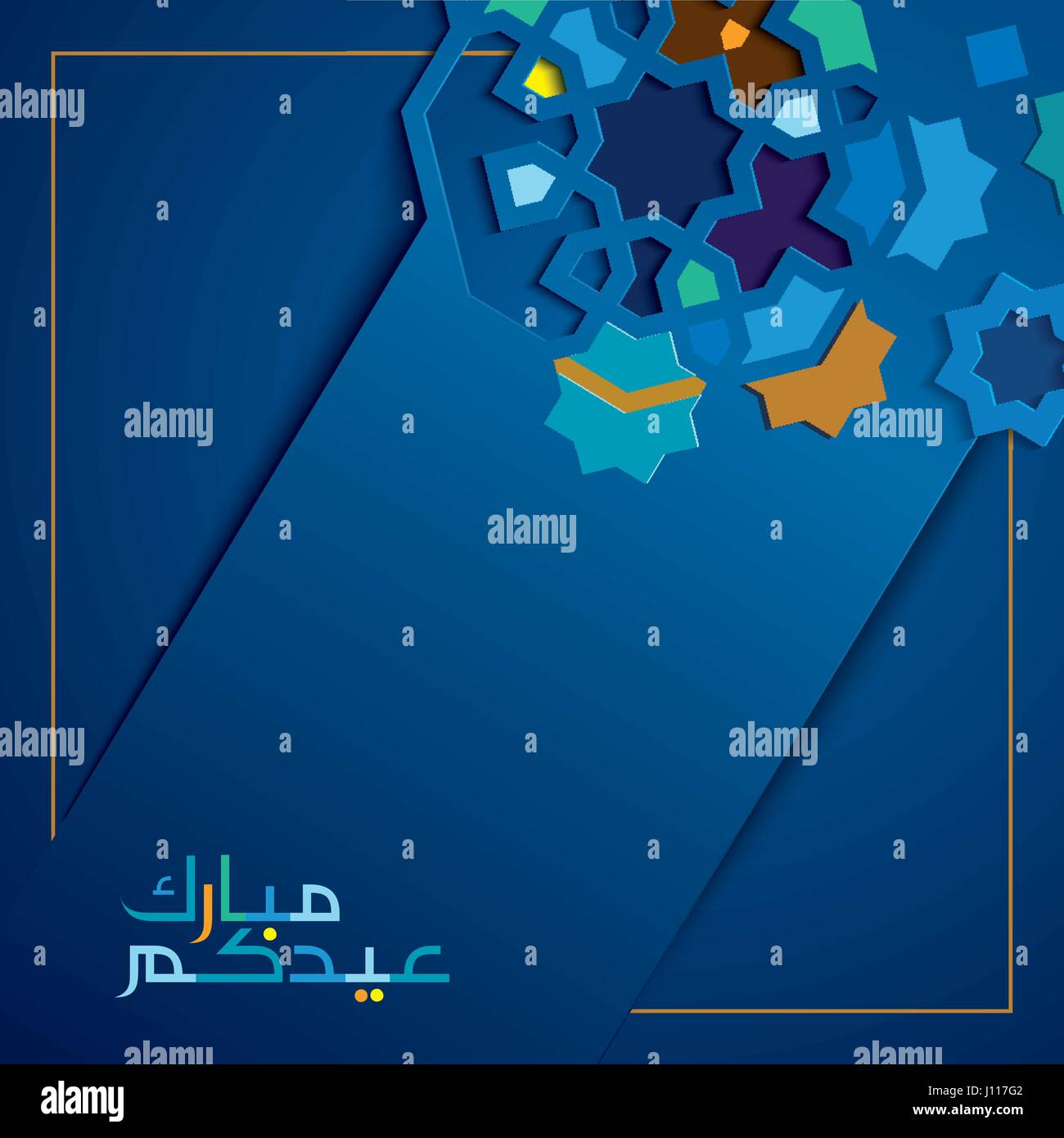 Eid Mubarak carte de vœux islamique design avec motif géométrique colorée Illustration de Vecteur