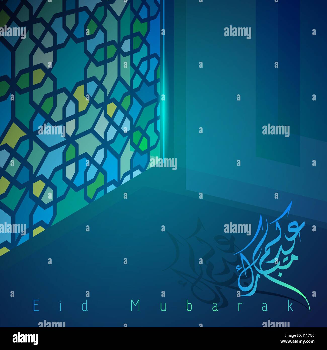 Arrière-plan de la conception islamique de l'Aïd Mubarak modèle Illustration de Vecteur