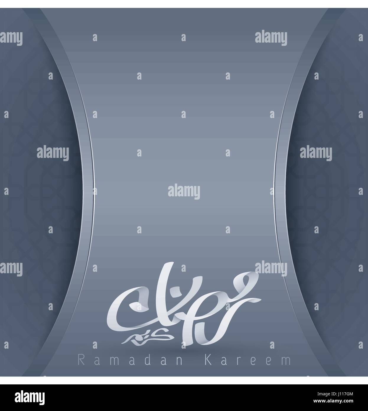 Ramadan Kareem conception islamique modèle de carte de vœux Illustration de Vecteur