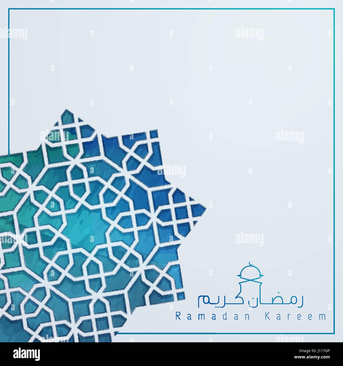 Ramadan Kareem vecteur islamique couvrir ou poster design d'arrière-plan Illustration de Vecteur