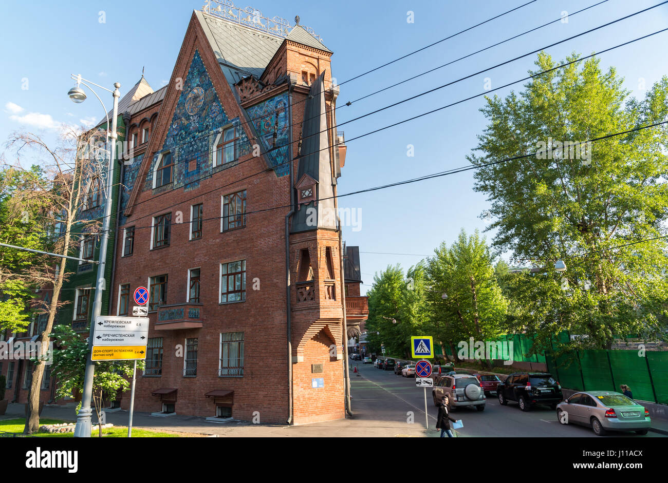Moscou, Russie - le 18 mai 2016. Appartement Maison Pertsovoy, construit au début du 20e siècle Banque D'Images