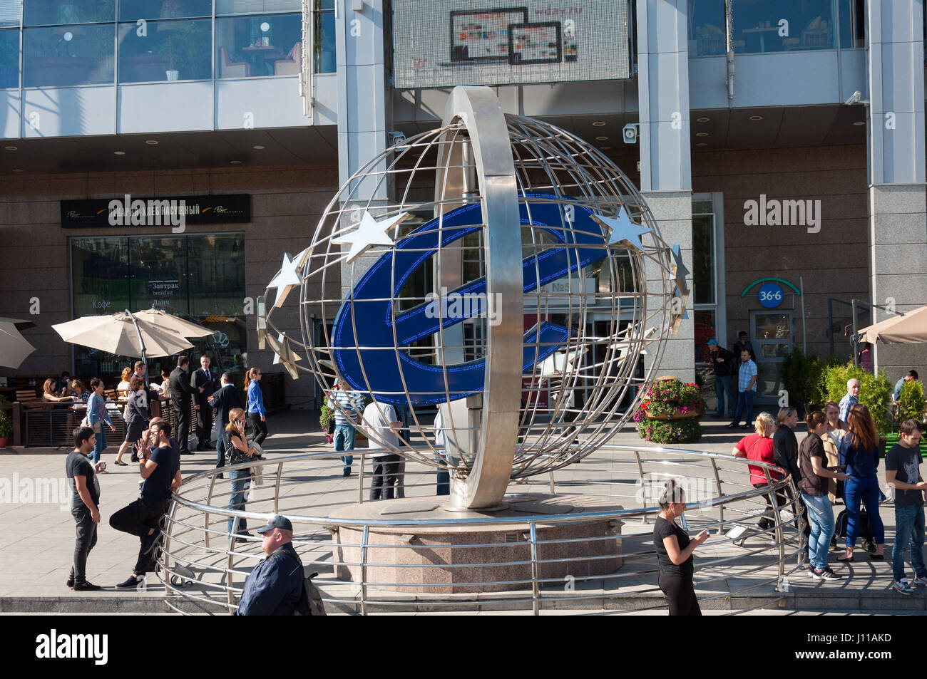 Moscou, Russie - 09,21.2015. European shopping centre sur la zone de la gare de Kiev Banque D'Images