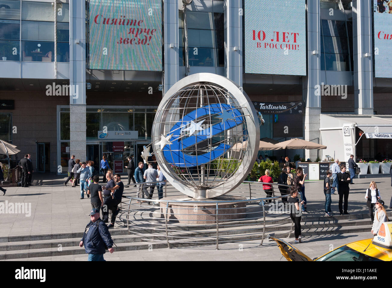 Moscou, Russie - 09,21.2015. European shopping centre sur la zone de la gare de Kiev Banque D'Images
