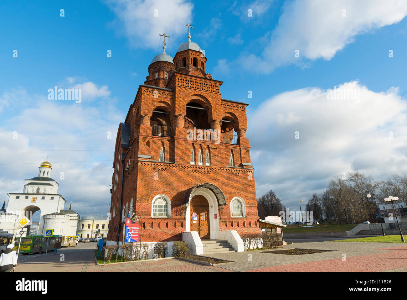 VLADIMIR, RUSSIE -05.11.2015. Musée du cristal et miniature laquée est situé à Vieux Croyants Trinity Banque D'Images