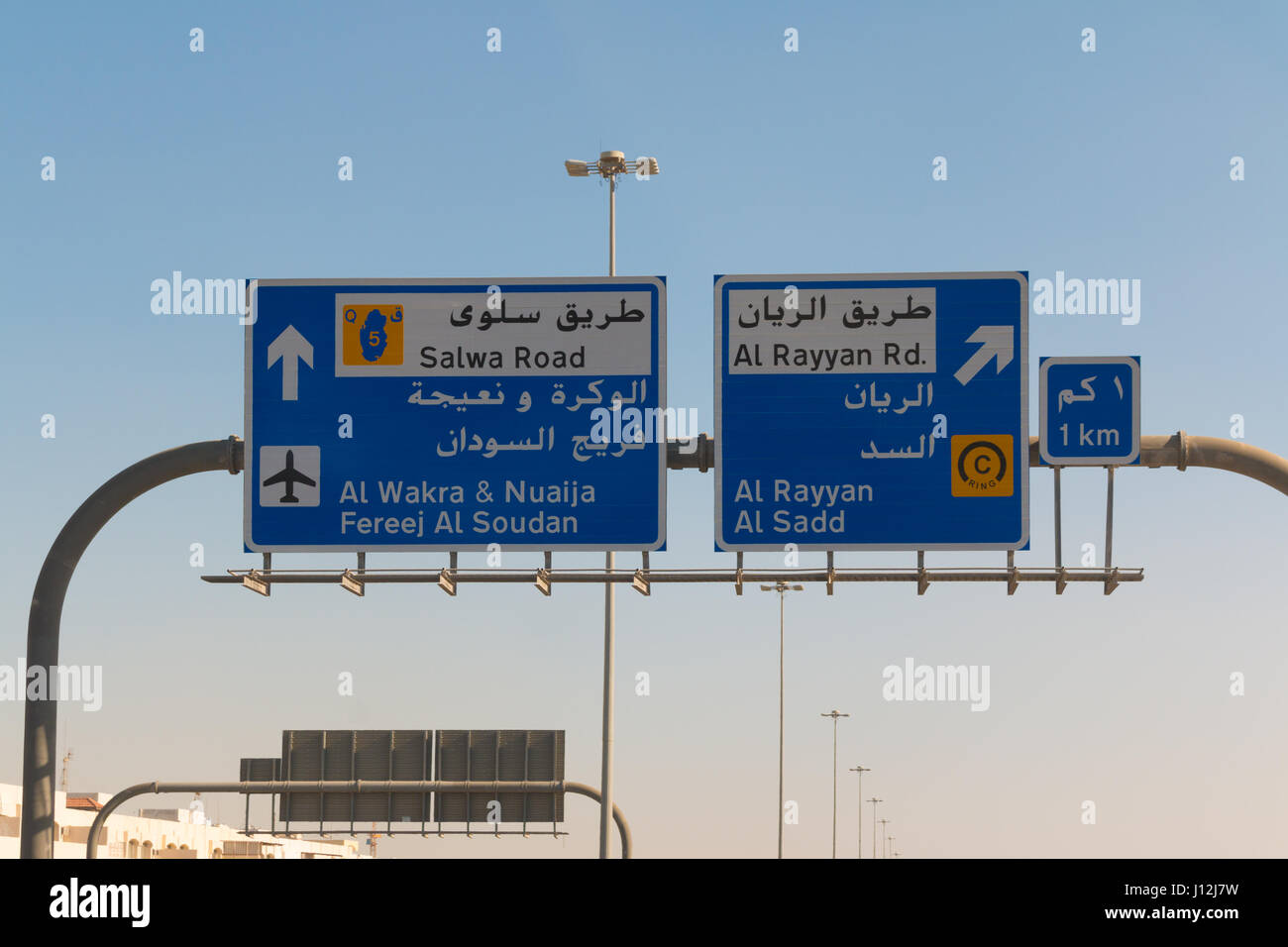 Des plaques de rue sur la principale autoroute vers DOHA,QATAR, Hamad International Airport Banque D'Images