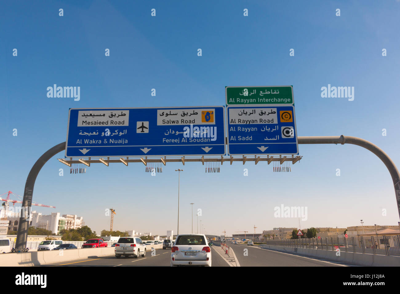 Les plaques de rue À DOHA, QATAR, Hamad International Airport Banque D'Images