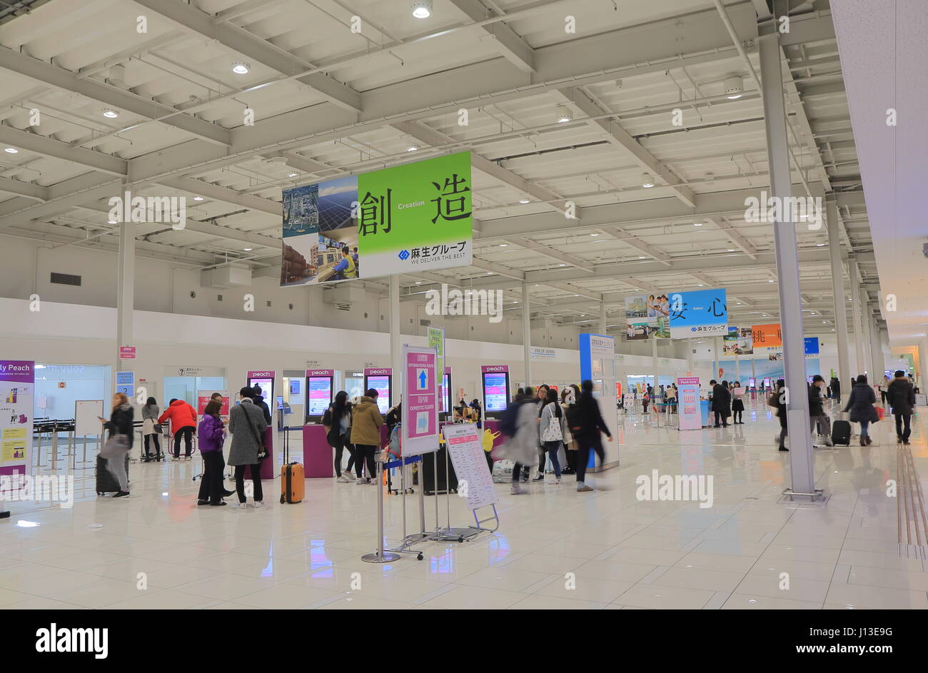 Les gens voyagent à l'aéroport international de Kansai. Banque D'Images