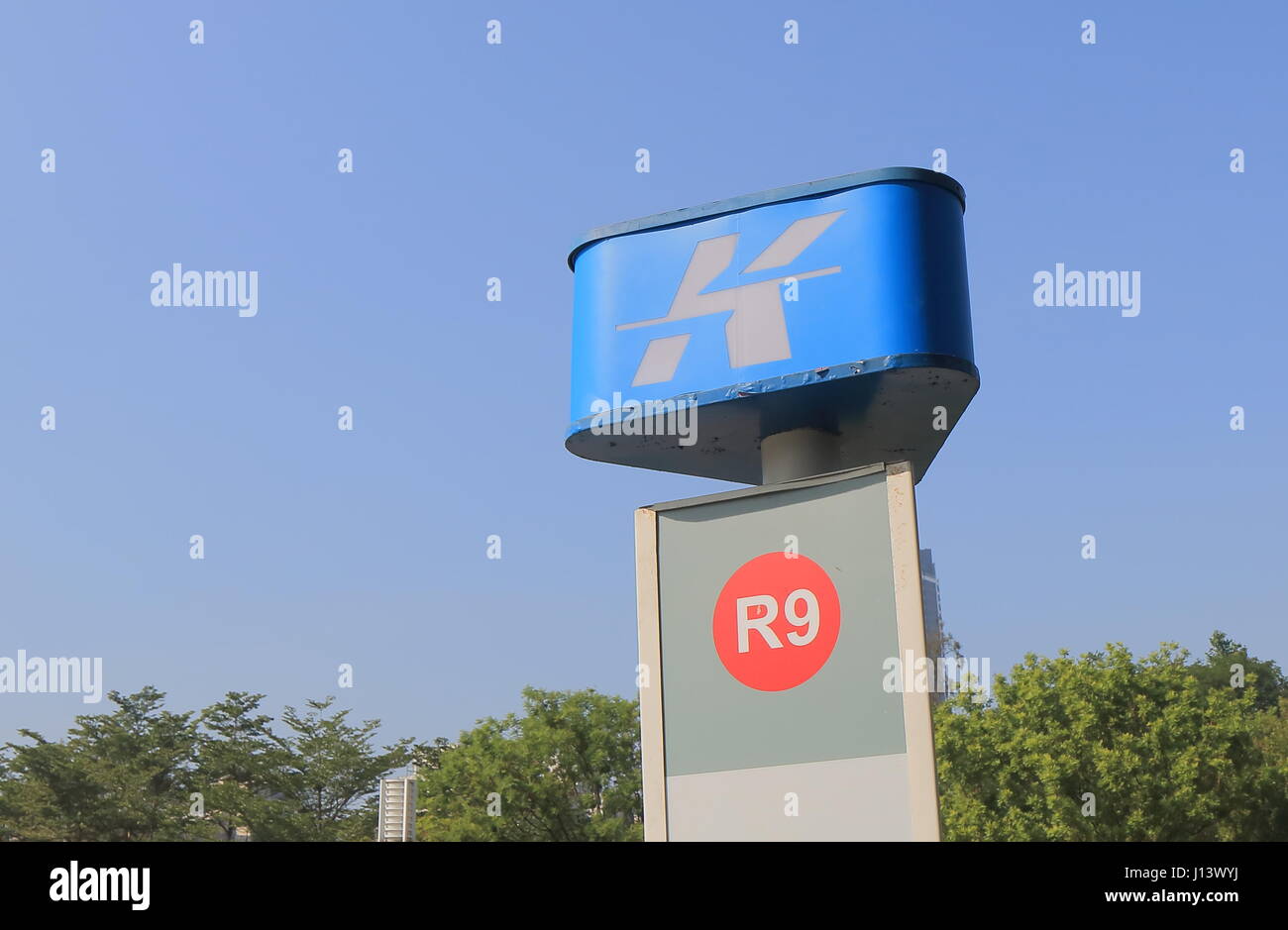 La station de métro Métro de Kaohsiung à Kaohsiung Taiwan signe. Banque D'Images