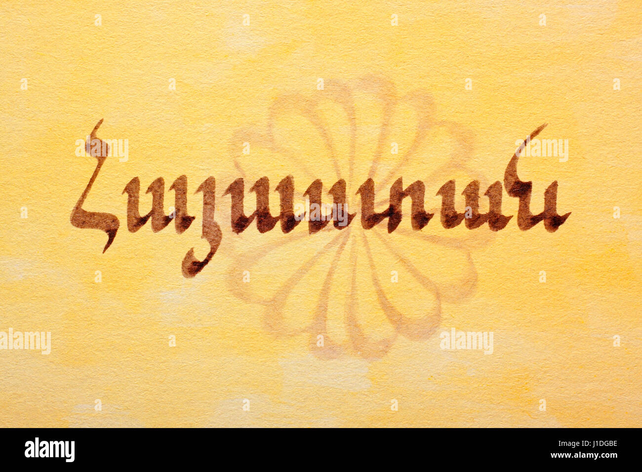 Nom pays manuscrites. Arménie (Hajastan). Script de l'Arménie. La langue arménienne. Fond papier peint avec l'éternité arménienne signe. Banque D'Images