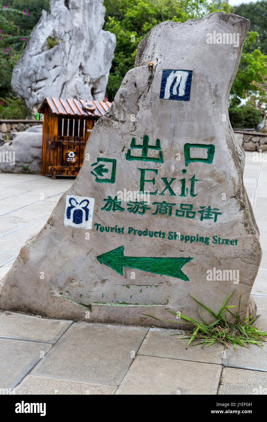 La province du Guizhou, en Chine. Jardin de bonsaïs, les fruits jaunes (arbre) Huangguoshu Waterfall Scenic Area. Directions pour des boutiques de cadeaux et de souvenirs. Banque D'Images