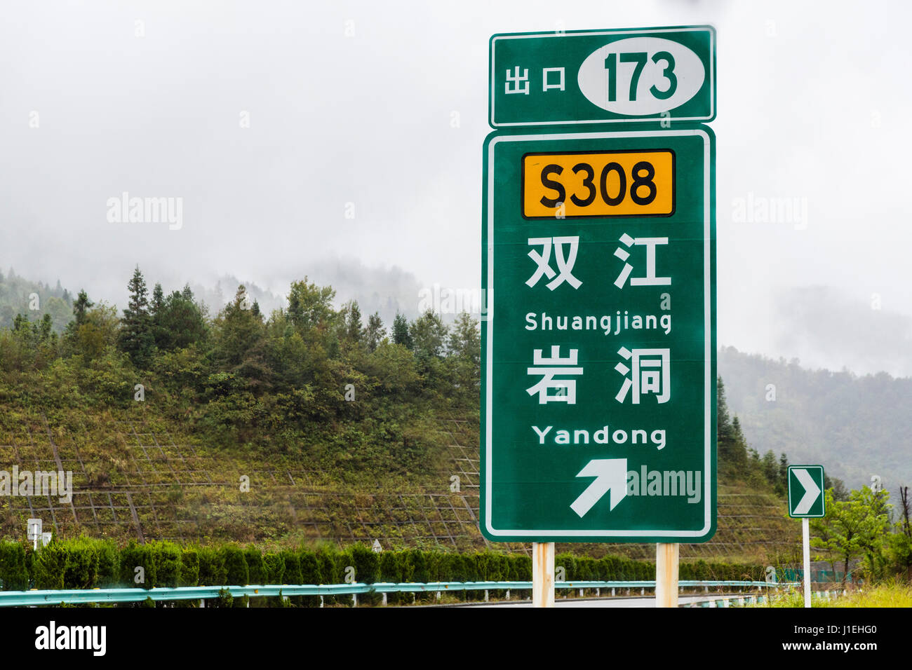 La province du Guizhou, en Chine. Autoroute moderne dans la province de  Guizhou. Signalisation routière pour bretelle de sortie. Remarque sur la  colline de renfort afin de prévenir l'érosion Photo Stock -