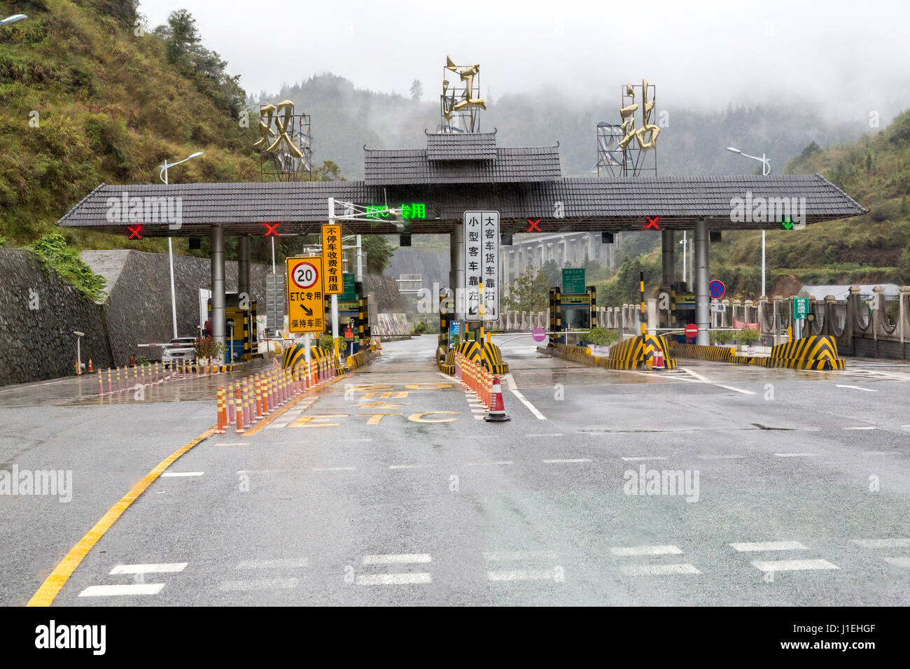 La province du Guizhou, en Chine. Autoroute moderne dans la province de Guizhou. Approche de poste de péage. Banque D'Images