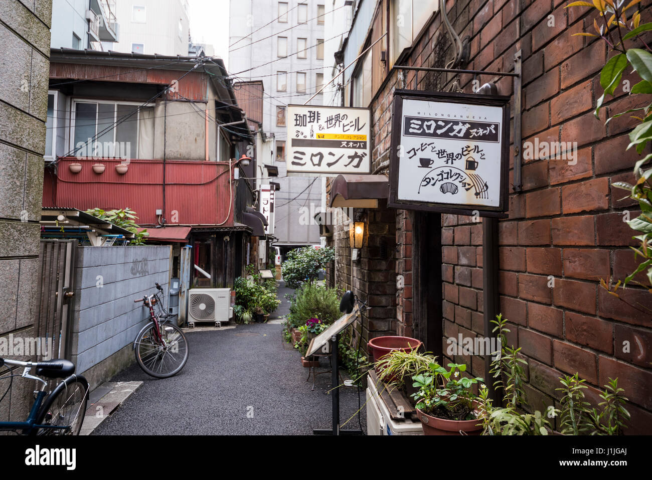 Scène de rue de Jimbocho, Chiyoda-Ku, Tokyo, Japon Banque D'Images