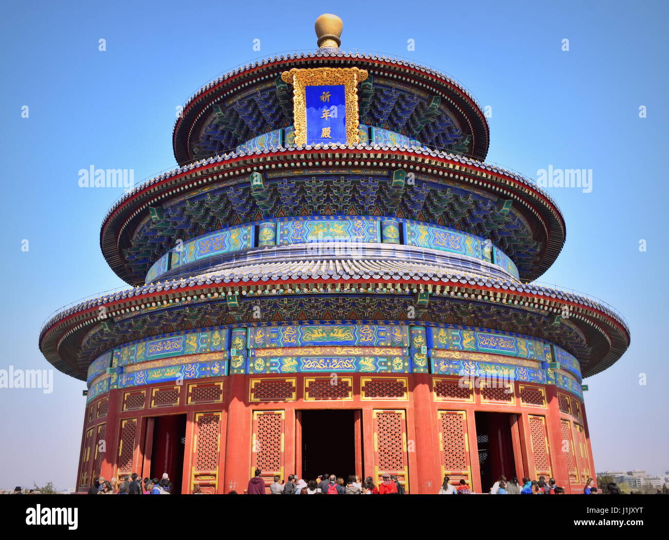 Temple du Ciel belle architecture en bois circulaire - Beijing, Chine Banque D'Images