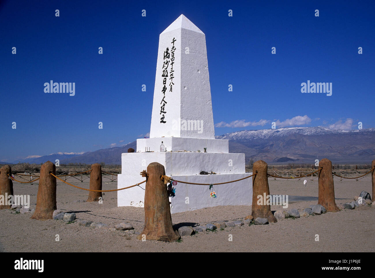 Cimetière, Manzanar National Historic Site, l'Est de la Sierra Scenic Byway, Californie Banque D'Images