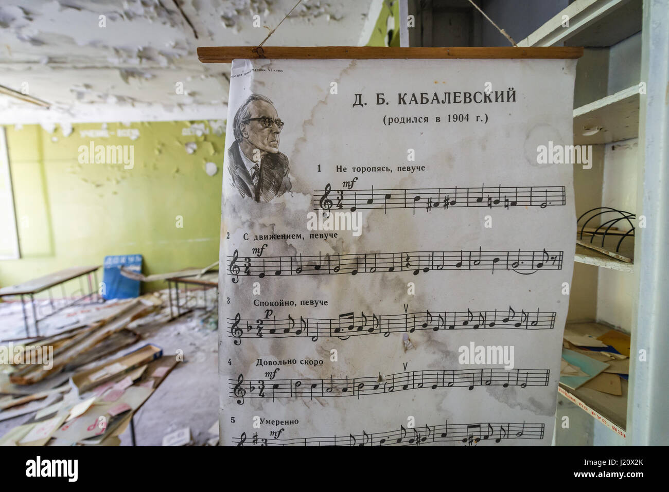 Cours de musique à l'école secondaire de Tchernobyl abandonnés-2 base militaire, la centrale nucléaire de Tchernobyl en Ukraine, la zone d'Aliénation Banque D'Images