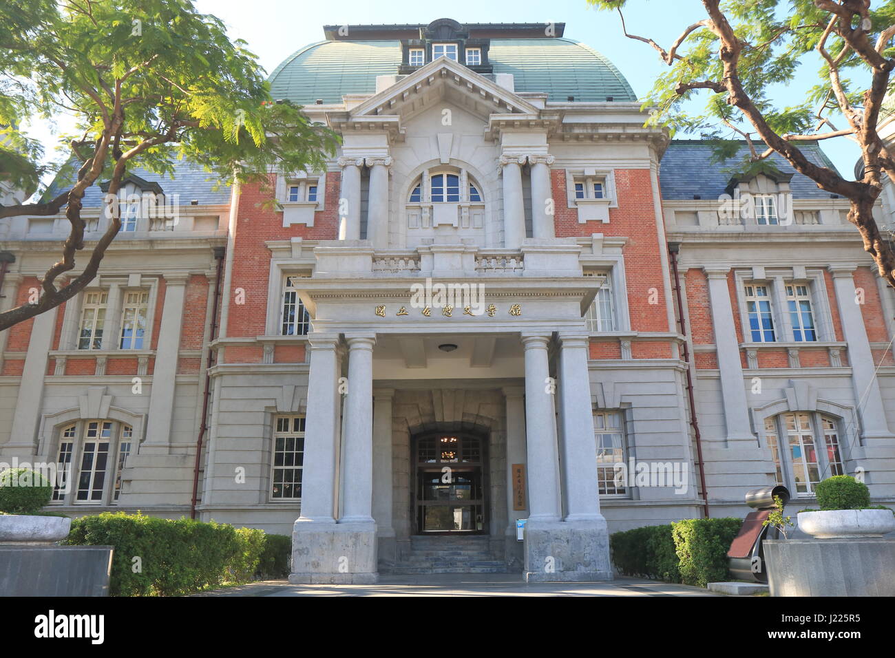 Architecture historique du Musée National de la littérature à Tainan Taiwan Banque D'Images