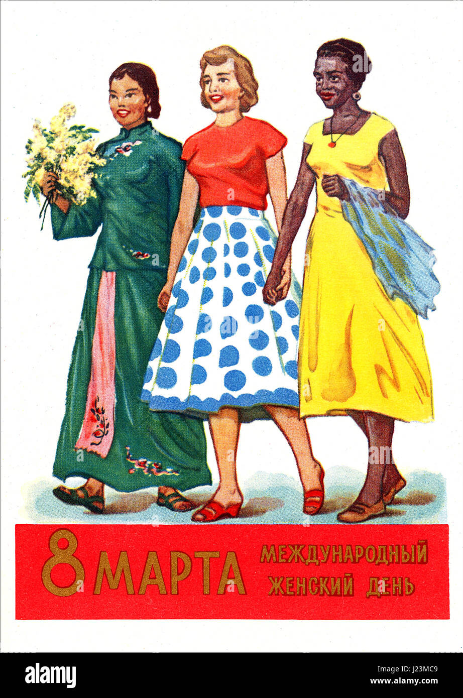 1959 Carte postale de propagande soviétique. Banque D'Images