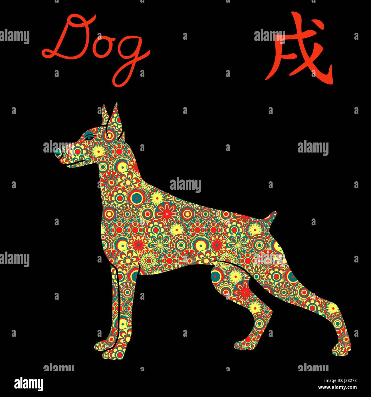 Signe zodiacal chinois chien, symbole de la nouvelle année sur le calendrier oriental, scénario avec pochoir fleurs couleur isolé sur un fond noir Illustration de Vecteur