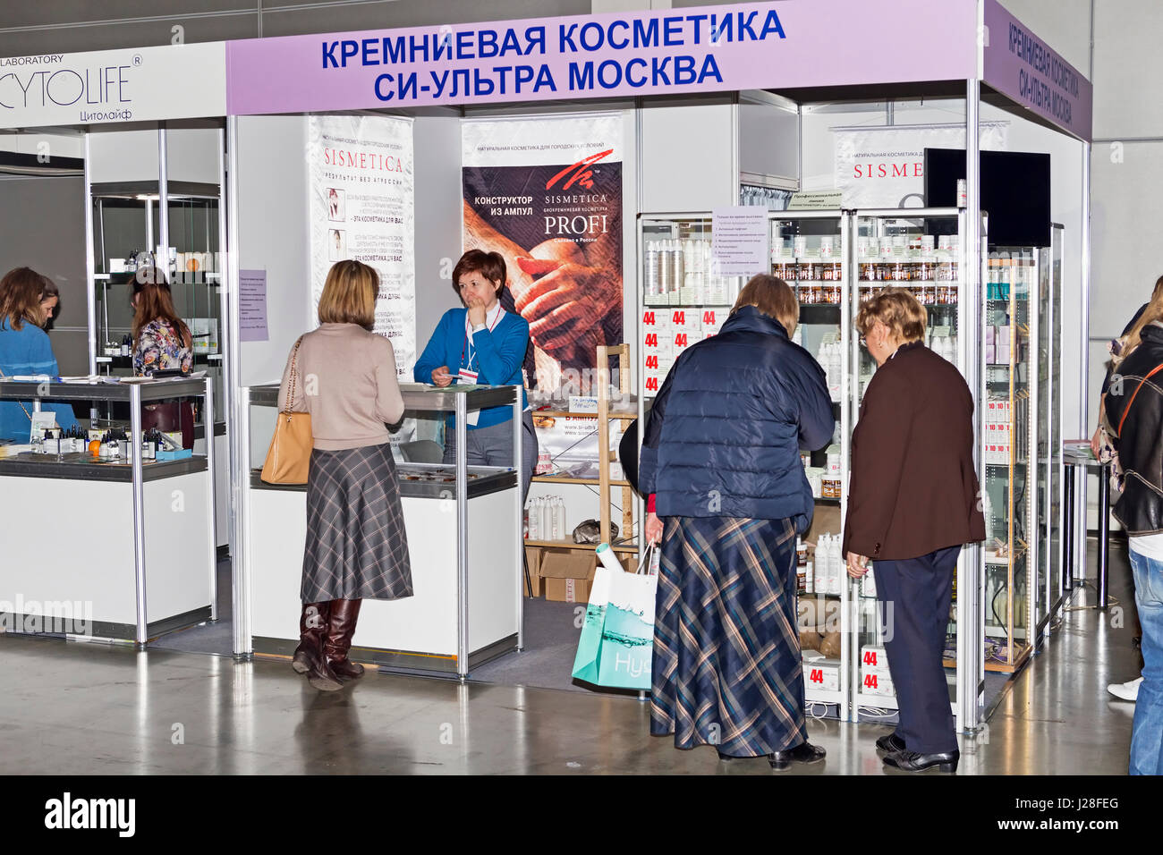 Moscou, Fédération de Russie - 21 Avril 2017 : Intercharm XVI Salon International de produits cosmétiques professionnels et d'équipements pour salons de beauté Banque D'Images