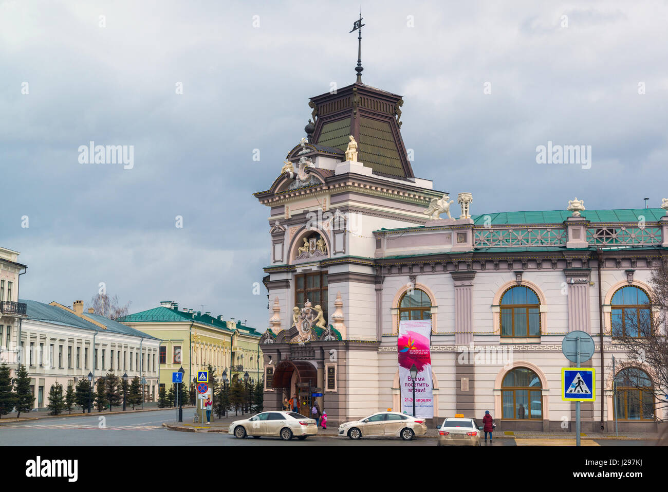 Kazan, Russie - Mar 26,2017. Le Musée National de la République du Tatarstan sur Kremlin Street Banque D'Images