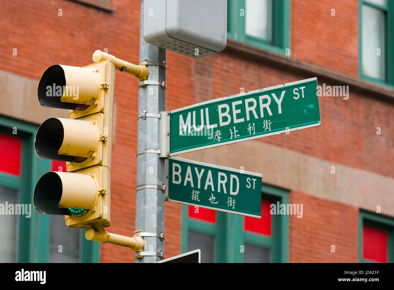 Mulberry et Bayard Street Sign, Chinatown, Manhattan, New York Banque D'Images